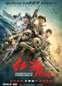 91精品啪在线观看国产色
